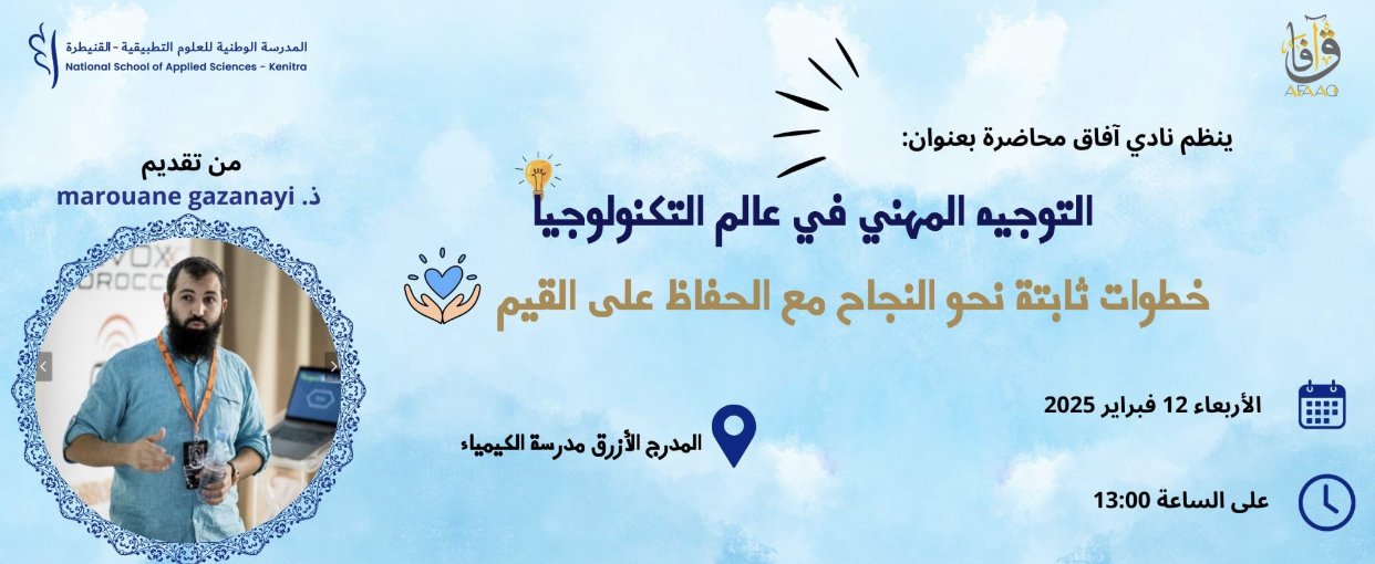 Conférences culturelles