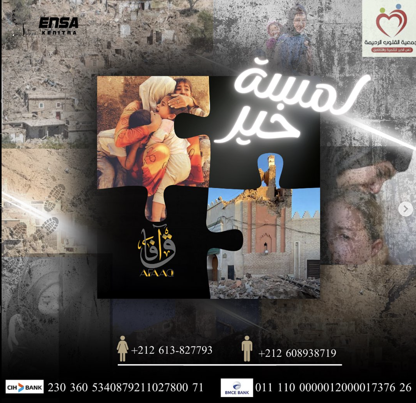 Reconstruction de mosquée