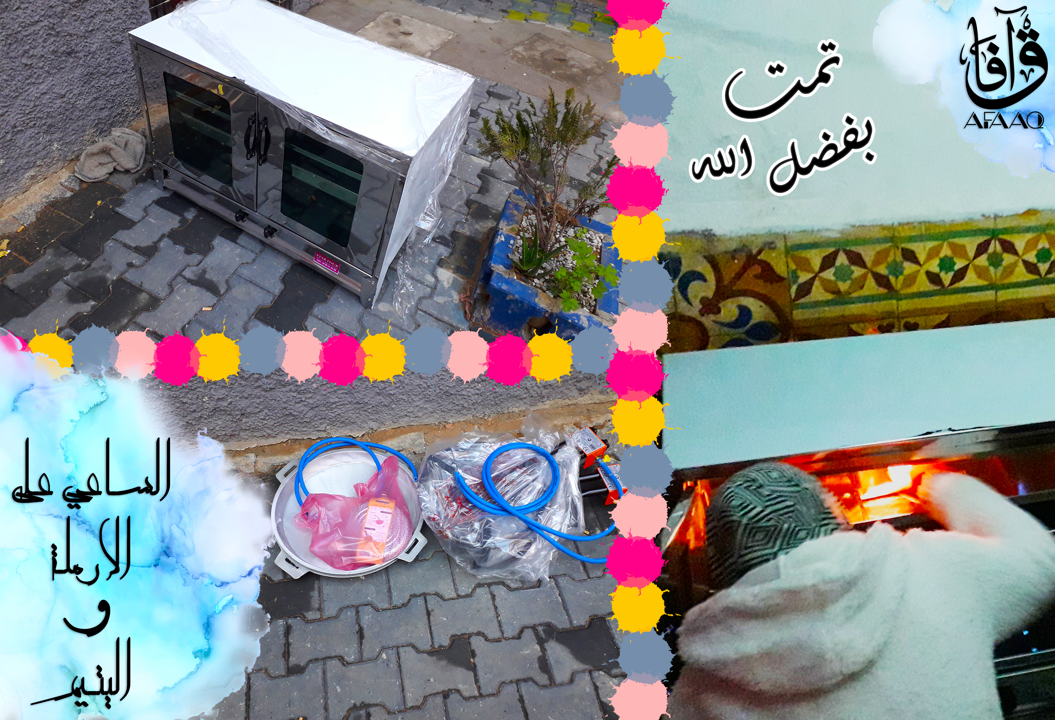 Soutien aux veuves et orphelins