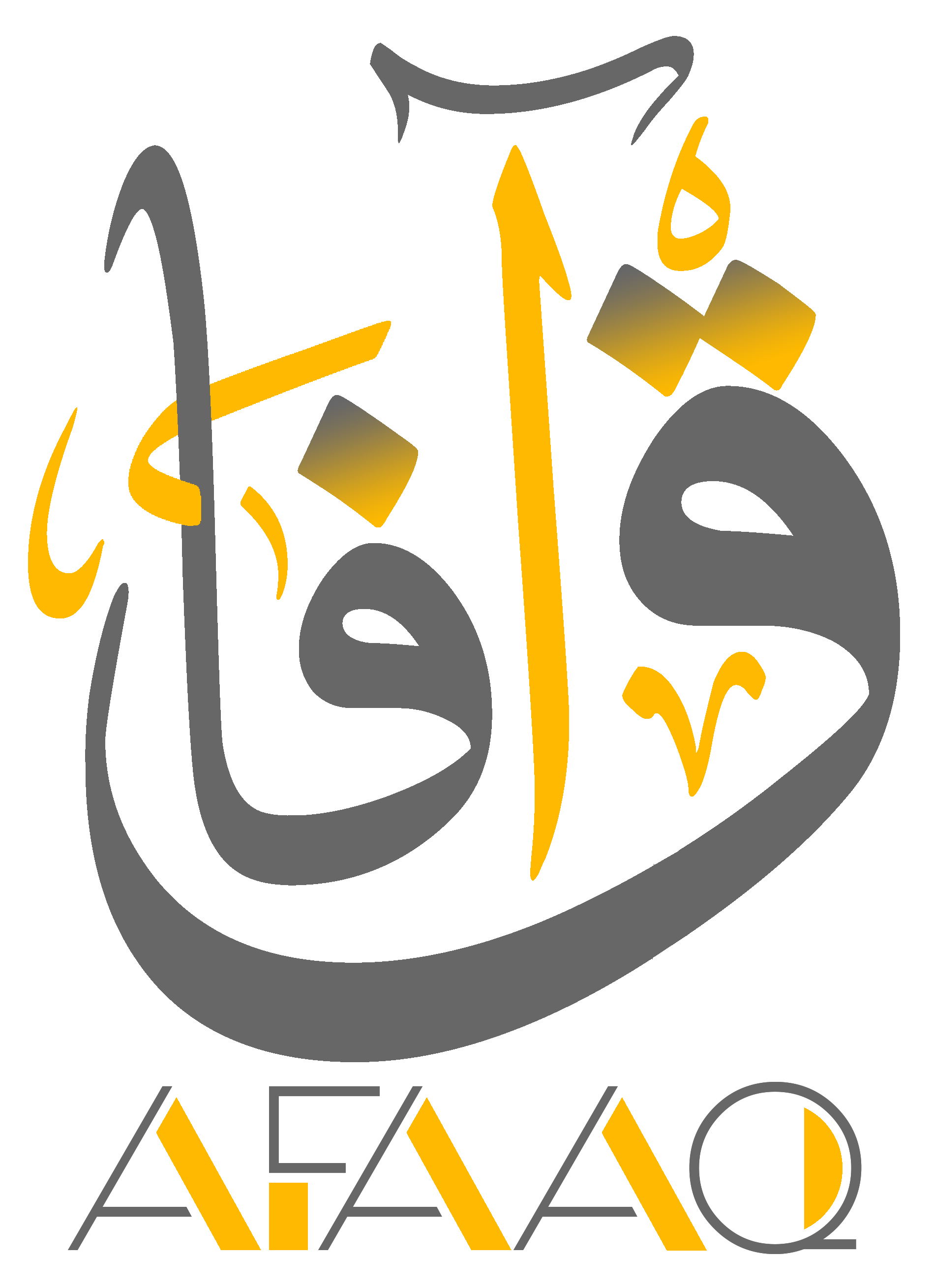 AFAAQ Logo
